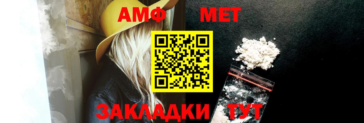 АМФ Premium Тольятти