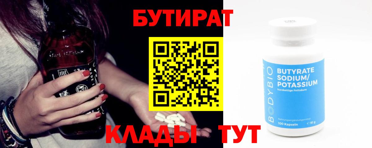 Амфетамин Тольятти