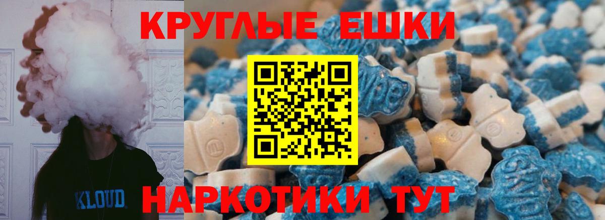 Ecstasy Philipp Plein  Экстази  Тольятти  Вход с VPN 