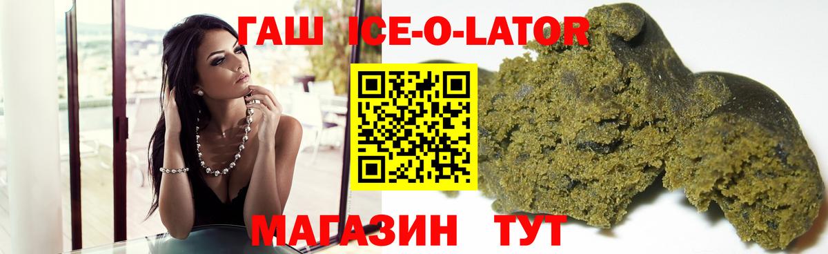 Тольятти  ГАШ  Вход с VPN  Гашиш VHQ  ГАШИШ индика сатива 