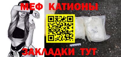 альфа пвп VHQ Бугуруслан