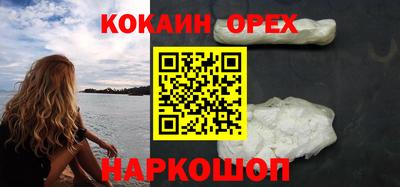 спиды Будённовск