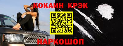 спиды Будённовск