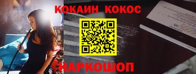 спиды Будённовск