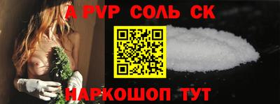 альфа пвп VHQ Бугуруслан
