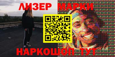 альфа пвп VHQ Бугуруслан