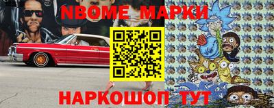 спиды Будённовск