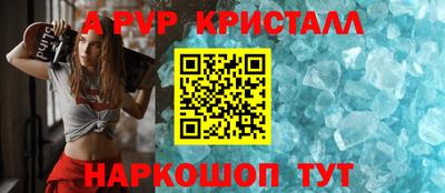 спиды Будённовск