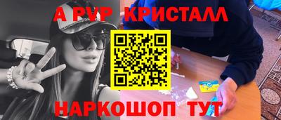 альфа пвп VHQ Бугуруслан