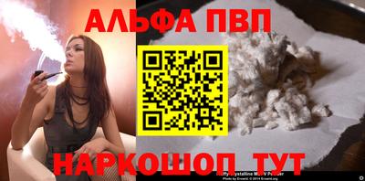 спиды Будённовск