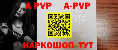 альфа пвп VHQ Бугуруслан