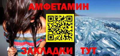спиды Будённовск