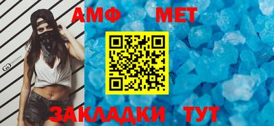 альфа пвп VHQ Бугуруслан
