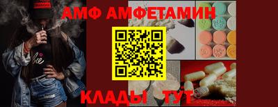 спиды Будённовск