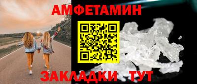 спиды Будённовск