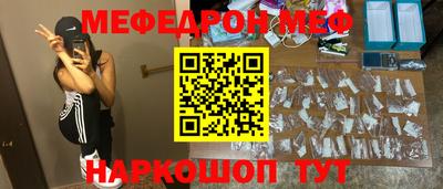 альфа пвп VHQ Бугуруслан