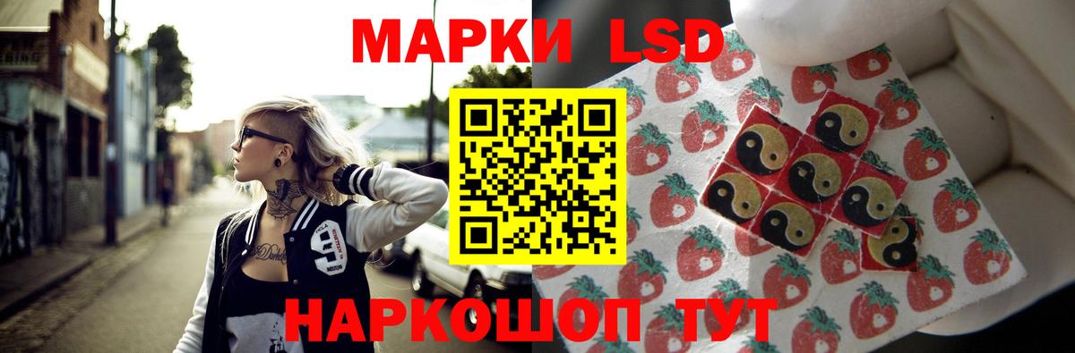 ЛСД экстази ecstasy Тольятти