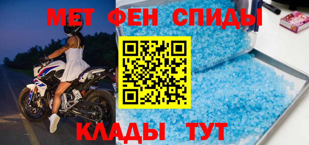 Метамфетамин витя Тольятти