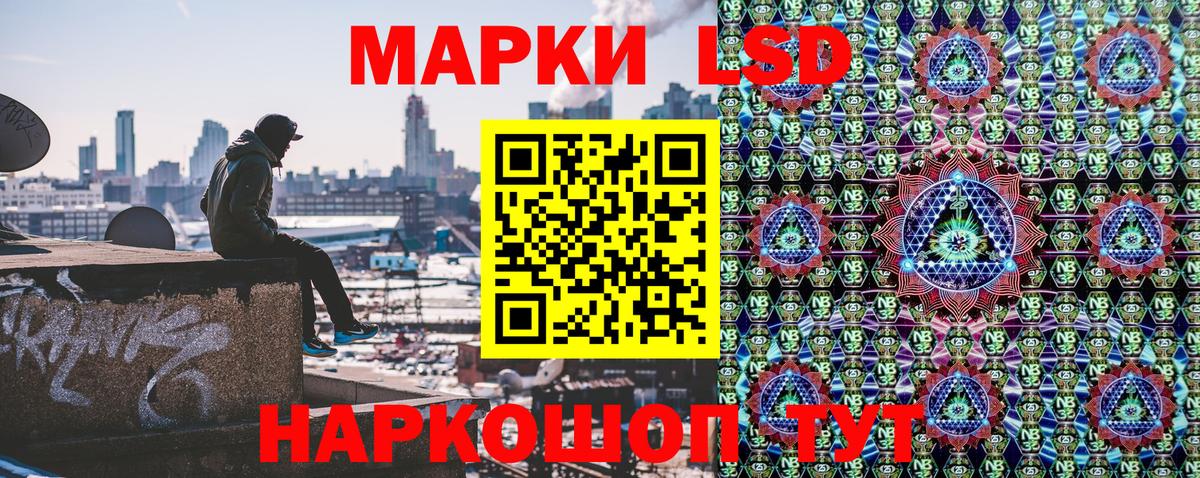 Марки NBOMe 1,5мг  Вход с VPN  Тольятти 