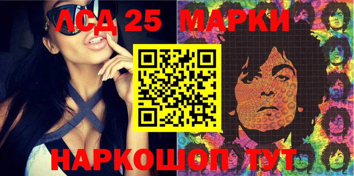 Марки NBOMe 1500мкг Тольятти