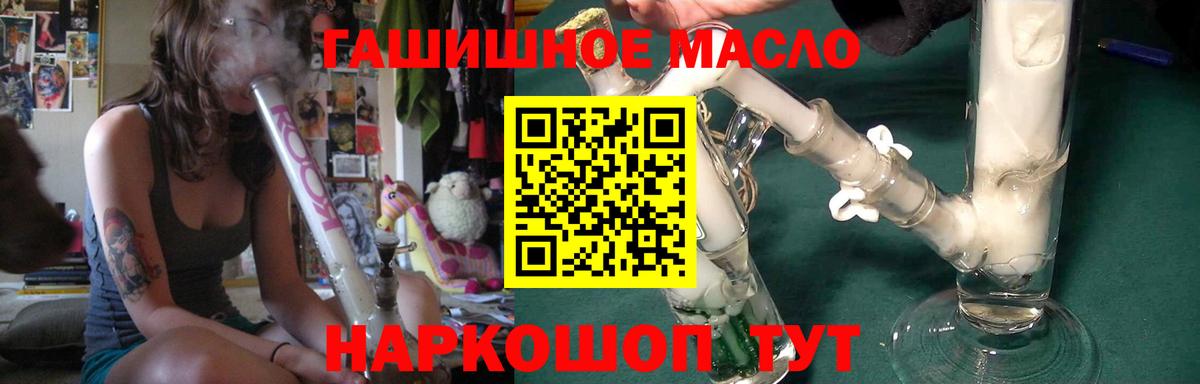ТГК Wax  Вход с VPN  Тольятти 