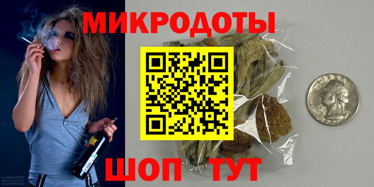 Тольятти  купить наркотик  Вход с VPN  Псилоцибиновые грибы GOLDEN TEACHER  Галлюциногенные грибы прущие грибы 
