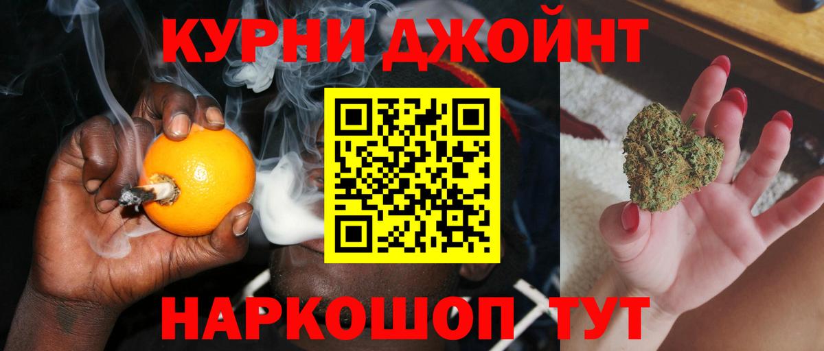 МАРИХУАНА тримм  Канабис сатива  Бошки марихуана Bruce Banner  Конопля план  Вход с VPN  Тольятти 