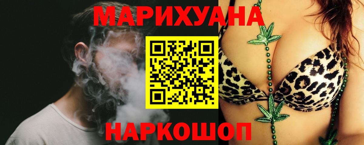Каннабис индика Тольятти